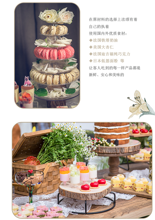 8.13甜品台1_04.jpg