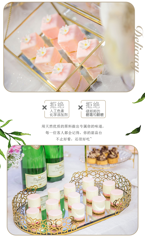 8.13甜品台1_05.jpg